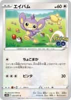 ڥݥ󥫡ɥۥѥC[S10b]57