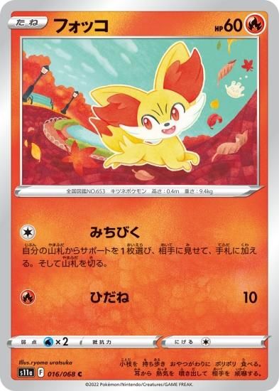 ポケモンカード まとめ売り 1600枚セット - メルカリ
