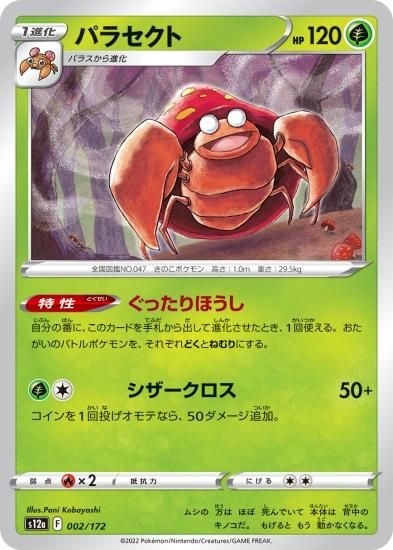 ポケモンカード　悪DEFまとめ売り(バラok!!)剣盾 ポケモンカード 悪DEFまとめ売り(バラok!!)剣盾 - メルカリ
