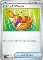 ڥݥ󥫡ɥۥԥ˥åХåȡU[sv1V]071[sv1V]ĥѥå֥Хåex