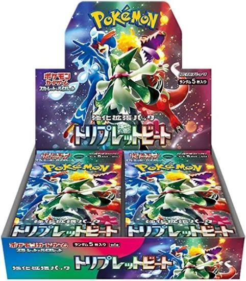ポケモンカードゲーム スカーレット&バイオレット 強化拡張 ポケモンカードゲーム スカーレット&バイオレット 強化拡張