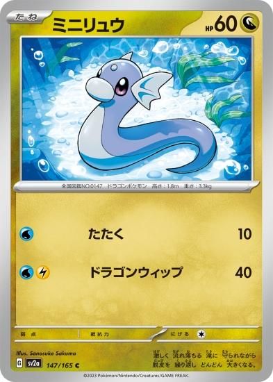 楽天市場】【中古】ポケモンミニ（ウパーブルー）2台 ポケモン