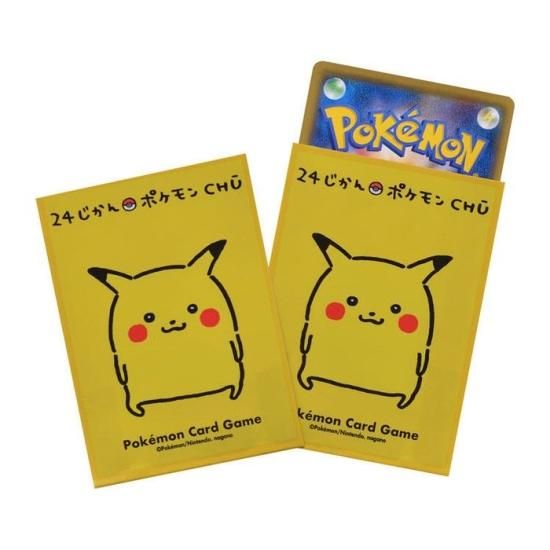 デッキシールド『24じかんポケモンCHU ピカチュウ』64枚入り