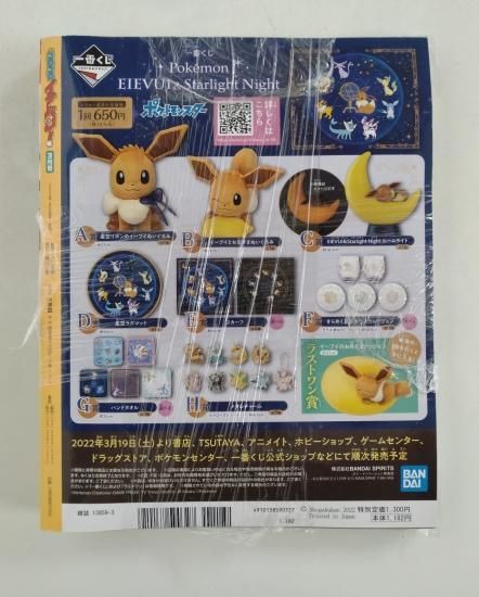 ポケモンカード ピカチュウ 3枚セット25th プロモカード