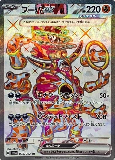 ポケモンカードゲーム 即日配送！新品未開封 レイジングサーフ