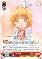 ヴァイスシュヴァルツ - 秋葉原チェルモ通販 ヴァイスシュヴァルツ - 秋葉原チェルモ通販