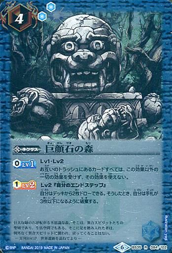 【たみ】BSC34 神光の導き ★バトルスピリッツ バトスピ BSC34]オールキラブースター 神光の導き - 商品情報｜Battle