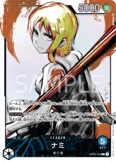 【PSA10】ワンピースカード ナミ　OP03-040 リーパラ　強大な敵カード番号