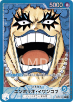 ONE PIECEɥۥݥꥪ󥳥(ѥˡLOP02-049 [OP02]ĺ