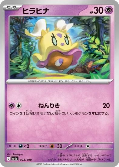 Amazon.co.jp: 【完全未開封BOX】 ハイクラスパック シャイニー