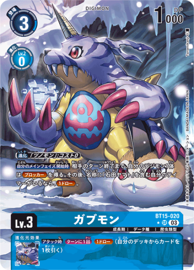 逸品】 【デジモンカード】テントモン パラレル 2枚セット【エクシード 逸品】 【デジモンカード】テントモン パラレル 2枚セット【エクシード
