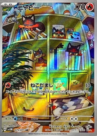 game38japan_188337490