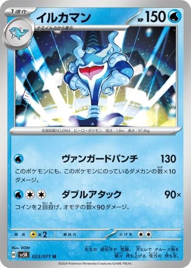 Amazon.co.jp: ポケモンカードゲームSV sv4M 拡張パック 未来の