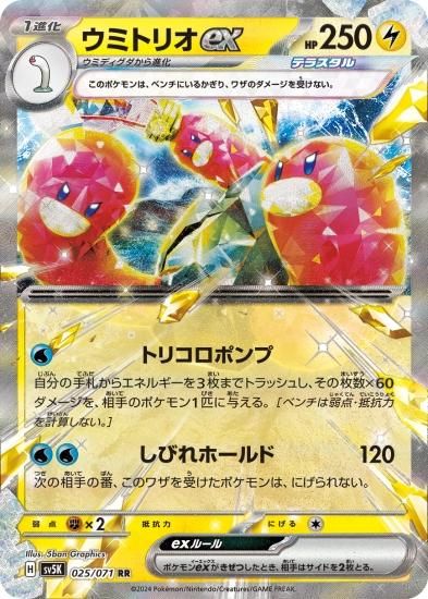 Amazon.co.jp: ポケモンカードゲームSV sv5K 拡張パック