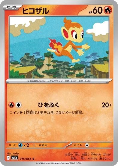 ポケモン 図鑑カード ポケモン カードダス クリアカード