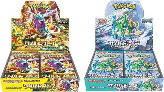 特価】ポケモンカードゲーム 拡張パック「サイバージャッジ