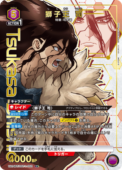 パラレル SR シエル やむなく シンデュアリティ ユニオンアリーナ