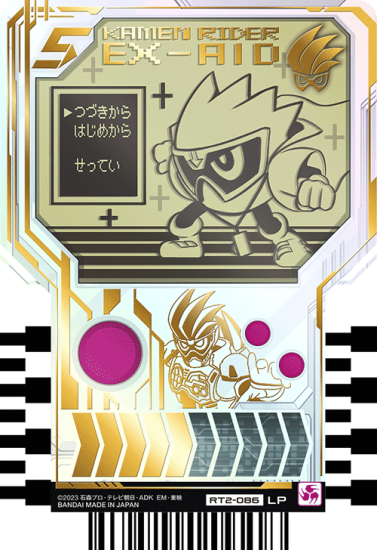 ライドケミートレカ】KAMEN RIDER EX-AID【LP】RT2-086/ライド ライドケミートレカ】KAMEN RIDER EX-AID【LP】RT2-086/ライド