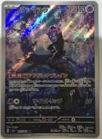 ڥݥ󥫡ɥۥޥޥAR [sv6]107 [sv6]ĥѥåѸβ̡