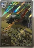 ڥݥ󥫡ɥۥɥAR [sv6]111 [sv6]ĥѥåѸβ̡