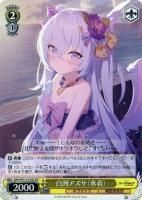 ヴァイスシュヴァルツ - 秋葉原チェルモ通販