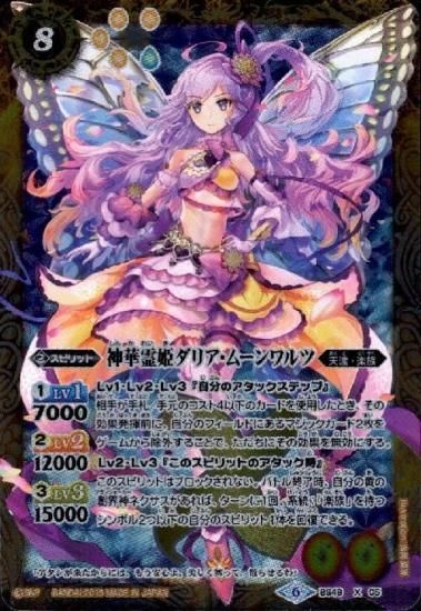 <img class='new_mark_img1' src='https://img.shop-pro.jp/img/new/icons1.gif' style='border:none;display:inline;margin:0px;padding:0px;width:auto;' />ڥХȥ륹ԥåġ ɱꥢࡼġX BS49-X05/BS49 Ķ 2 пǵ