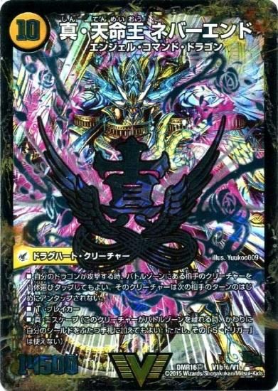 <img class='new_mark_img1' src='https://img.shop-pro.jp/img/new/icons1.gif' style='border:none;display:inline;margin:0px;padding:0px;width:auto;' />ڥǥ奨ޥ  ɥ쥹إ֥/ŷ̿ ͥСɡSE V1a/V1/DMR16V1b/V1/DMR-16 ɥ饴󡦥 ĥѥå4 Ķ塞ȡ߿