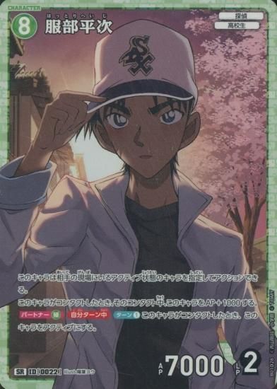 <img class='new_mark_img1' src='https://img.shop-pro.jp/img/new/icons1.gif' style='border:none;display:inline;margin:0px;padding:0px;width:auto;' />̾õ女ʥ󥫡ɥʿSR0022/CT-P01 Case-Booster 01 õ夿ڻ