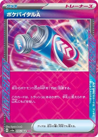 ポケモン - ポケモンカードゲーム スカーレット&amp;バイオレット 強化拡張パック ナイトワンダラ 強化拡張パック「ナイトワンダラー」 | ポケモンカードゲーム