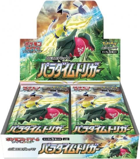 特価】ポケモンカードゲーム 拡張パック「パラダイムトリガー
