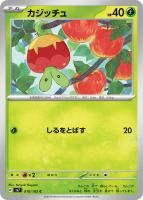 ڥݥ󥫡ɥۥåC010/102[sv7]ĥѥå֥ƥߥ饯