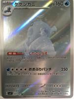 ڥݥ󥫡ɥۥ󥫥ˡAR107/102[sv7]ĥѥå֥ƥߥ饯