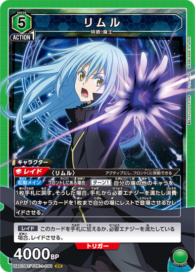 <img class='new_mark_img1' src='https://img.shop-pro.jp/img/new/icons1.gif' style='border:none;display:inline;margin:0px;padding:0px;width:auto;' />ڥ˥󥢥꡼ʡۥSRUA07BT/TSK-1-091/ž饹饤äUA07BT