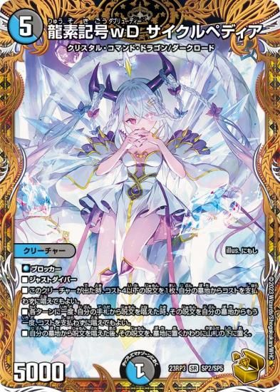 <img class='new_mark_img1' src='https://img.shop-pro.jp/img/new/icons1.gif' style='border:none;display:inline;margin:0px;padding:0px;width:auto;' />ڥǥ奨ޥζǵDڥǥSR 23RP3SP2/SP5 ӥܥ塼 3ơƳ̿