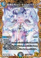 <img class='new_mark_img1' src='https://img.shop-pro.jp/img/new/icons1.gif' style='border:none;display:inline;margin:0px;padding:0px;width:auto;' />ڥǥ奨ޥζǵDڥǥSR 23RP3SP2/SP5 ӥܥ塼 3ơƳ̿