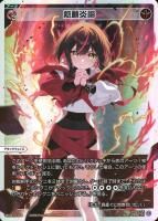 <img class='new_mark_img1' src='https://img.shop-pro.jp/img/new/icons1.gif' style='border:none;display:inline;margin:0px;padding:0px;width:auto;' />WIXOSSǮLR WX24-P2-004 ֡ѥålothSELECTOR