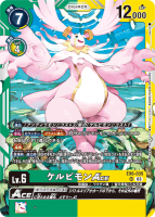 <img class='new_mark_img1' src='https://img.shop-pro.jp/img/new/icons1.gif' style='border:none;display:inline;margin:0px;padding:0px;width:auto;' />ڥǥ󥫡ɥۥӥACESREX6-035ơޥ֡ եʥ롦󥷥