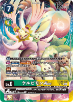 <img class='new_mark_img1' src='https://img.shop-pro.jp/img/new/icons1.gif' style='border:none;display:inline;margin:0px;padding:0px;width:auto;' />ڥǥ󥫡ɥۥӥACESRѥEX6-035ơޥ֡ եʥ롦󥷥