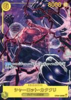 <img class='new_mark_img1' src='https://img.shop-pro.jp/img/new/icons1.gif' style='border:none;display:inline;margin:0px;padding:0px;width:auto;' />ONE PIECEɥۥ㡼åȡSECѥOP03-123/֡ѥåŨ
