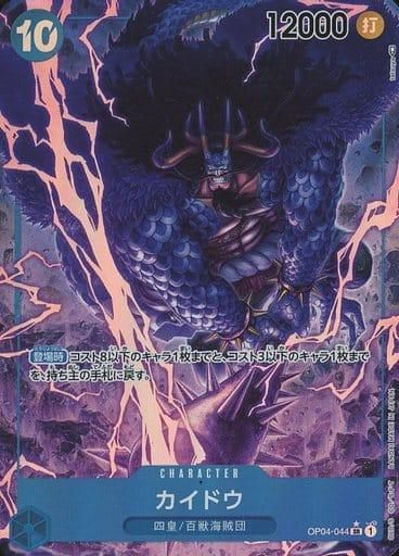 <img class='new_mark_img1' src='https://img.shop-pro.jp/img/new/icons1.gif' style='border:none;display:inline;margin:0px;padding:0px;width:auto;' />ONE PIECEɥۥɥSROP04-044/֡ѥåάβ