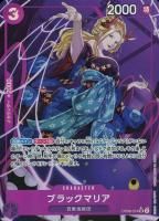 <img class='new_mark_img1' src='https://img.shop-pro.jp/img/new/icons1.gif' style='border:none;display:inline;margin:0px;padding:0px;width:auto;' />ONE PIECEɥۥ֥åޥꥢSROP08-074/֡ѥå Ĥ