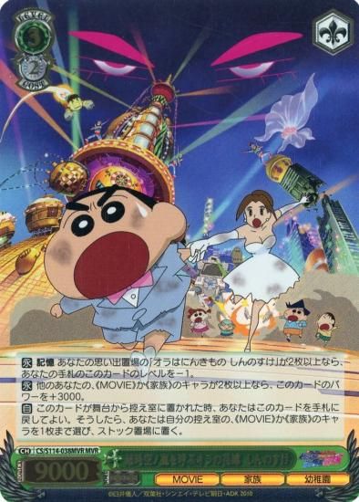 <img class='new_mark_img1' src='https://img.shop-pro.jp/img/new/icons1.gif' style='border:none;display:inline;margin:0px;padding:0px;width:auto;' />ڥġĶ!Ƥ֥βֲ ΤMVRCS/S114-038MVR/ǲ襯󤷤