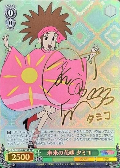 <img class='new_mark_img1' src='https://img.shop-pro.jp/img/new/icons1.gif' style='border:none;display:inline;margin:0px;padding:0px;width:auto;' />ڥġ̤βֲ ߥSPCS/S114-043SP/ǲ襯󤷤