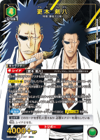 <img class='new_mark_img1' src='https://img.shop-pro.jp/img/new/icons1.gif' style='border:none;display:inline;margin:0px;padding:0px;width:auto;' />ڥ˥󥢥꡼ʡ۹ ȬSREX07BT/BLC-2-067/BLEACH ǯ Vol.2