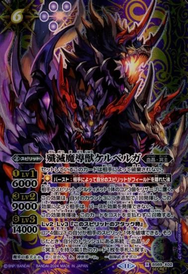 <img class='new_mark_img1' src='https://img.shop-pro.jp/img/new/icons1.gif' style='border:none;display:inline;margin:0px;padding:0px;width:auto;' />ڥХȥ륹ԥåġƳå٥륬XSECRETBS69-X02/: 2 ν