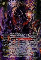 <img class='new_mark_img1' src='https://img.shop-pro.jp/img/new/icons1.gif' style='border:none;display:inline;margin:0px;padding:0px;width:auto;' />ڥХȥ륹ԥåġƳå٥륬XSECRETBS69-X02/: 2 ν