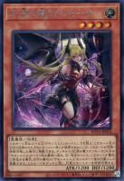 <img class='new_mark_img1' src='https://img.shop-pro.jp/img/new/icons1.gif' style='border:none;display:inline;margin:0px;padding:0px;width:auto;' />ͷOCG۹ޤ饯⡼SEROTA-JP014쥤֡ӥ [RAGE OF THE ABYSS]