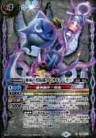 <img class='new_mark_img1' src='https://img.shop-pro.jp/img/new/icons1.gif' style='border:none;display:inline;margin:0px;padding:0px;width:auto;' />ڥХȥ륹ԥåġۿηťӥ륢󥫡X/SECRET BS66-X11 : 3 