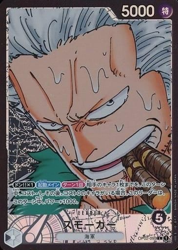<img class='new_mark_img1' src='https://img.shop-pro.jp/img/new/icons1.gif' style='border:none;display:inline;margin:0px;padding:0px;width:auto;' />ONE PIECEɥۥ⡼LѥOP02-093ĺ