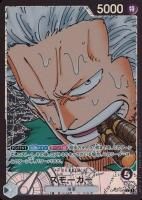 <img class='new_mark_img1' src='https://img.shop-pro.jp/img/new/icons1.gif' style='border:none;display:inline;margin:0px;padding:0px;width:auto;' />ONE PIECEɥۥ⡼LѥOP02-093ĺ